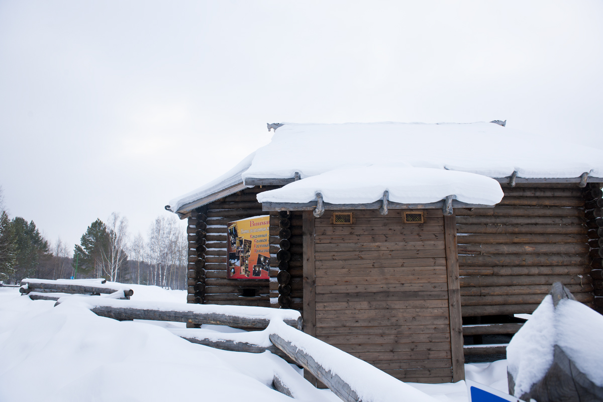 俄罗斯贝加尔湖行------俄罗斯塔力士国家原始部落博物馆