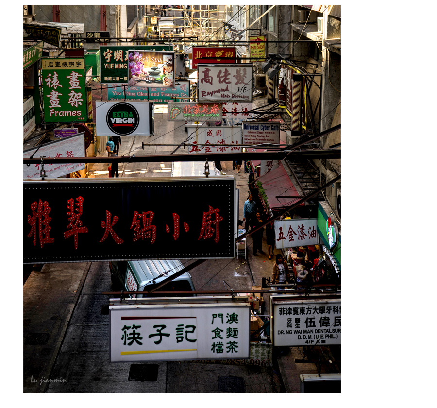 印象香港